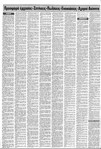 Σελίδα 16 / 22