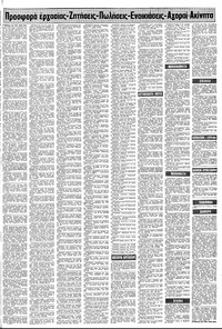 Σελίδα 17 / 22