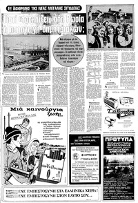 Σελίδα 19 / 22