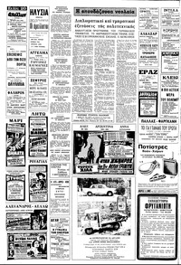 Σελίδα 20 / 22