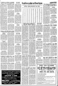 Σελίδα 21 / 22