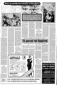 Σελίδα 19 / 22