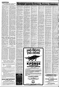 Σελίδα 12 / 14