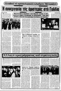 Σελίδα 11 / 14