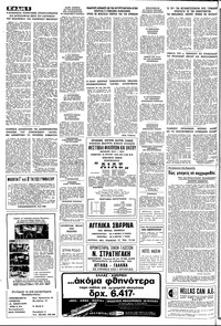 Σελίδα 6 / 20