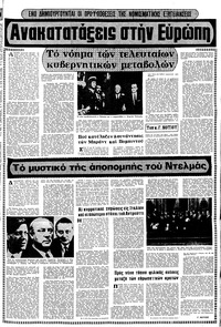 Σελίδα 9 / 12