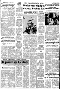 Σελίδα 5 / 8