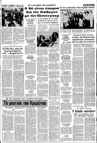 Σελίδα 11 / 20