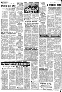 Σελίδα 4 / 8