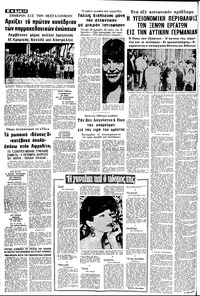 Σελίδα 10 / 18