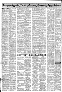 Σελίδα 12 / 18