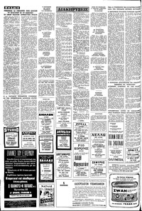 Σελίδα 16 / 18