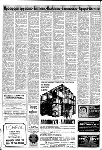 Σελίδα 10 / 12