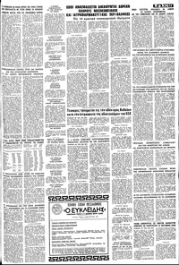 Σελίδα 11 / 12