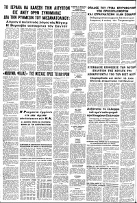 Σελίδα 12 / 12