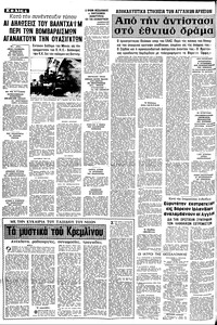 Σελίδα 4 / 8