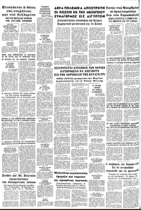 Σελίδα 8 / 8