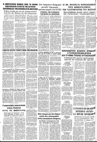 Σελίδα 10 / 10