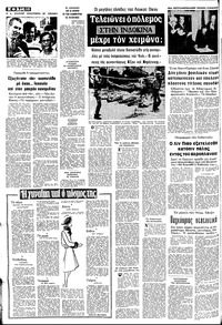 Σελίδα 10 / 18