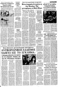 Σελίδα 11 / 18