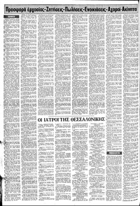 Σελίδα 12 / 18