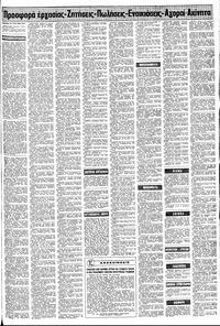 Σελίδα 13 / 18