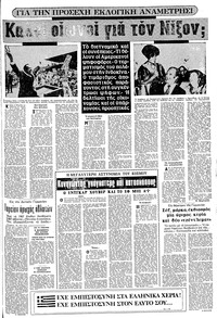 Σελίδα 15 / 18