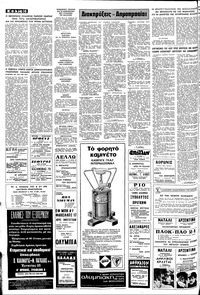 Σελίδα 16 / 18