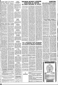 Σελίδα 17 / 18