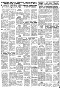 Σελίδα 18 / 18