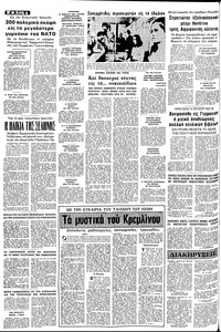 Σελίδα 4 / 8