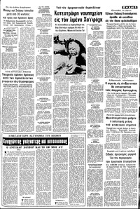 Σελίδα 5 / 8