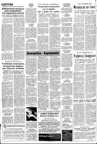 Σελίδα 6 / 10