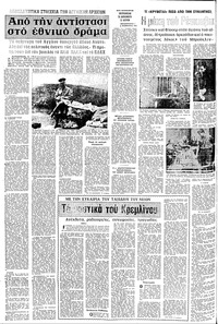 Σελίδα 4 / 20
