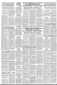 Σελίδα 14 / 14