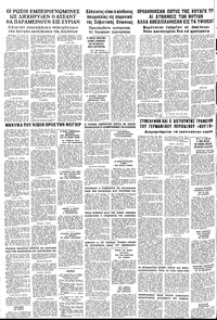 Σελίδα 10 / 10