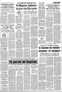 Σελίδα 5 / 8