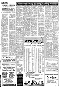Σελίδα 6 / 8