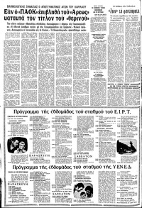 Σελίδα 8 / 18