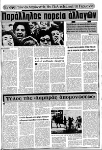 Σελίδα 9 / 18
