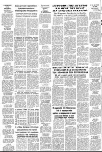 Σελίδα 12 / 12