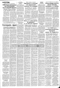 Σελίδα 6 / 10