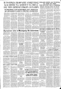 Σελίδα 10 / 10