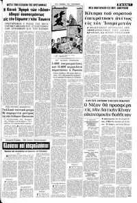 Σελίδα 7 / 10
