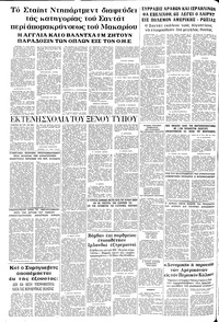 Σελίδα 10 / 10