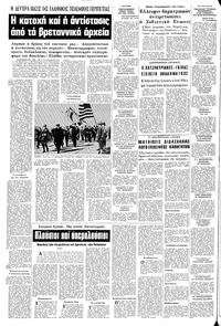 Σελίδα 4 / 8