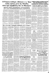 Σελίδα 8 / 8