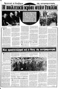 Σελίδα 15 / 20