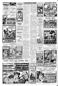 Σελίδα 18 / 20