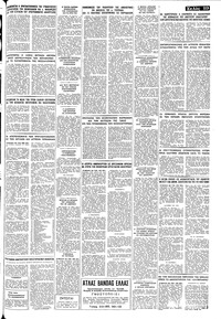 Σελίδα 19 / 20